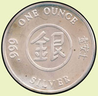 當代外國裸女十二生肖紀念銀章6枚,每枚重1盎司,含:狗年三枚,雞年.猴年.羊年各一枚,微霧化氧化,AU-UNC;贈大陸糧票13枚(含內蒙古.河南省.江蘇省.蕪湖市等)(Page 34)