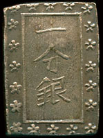 日本(1868~1869年)明治一分銀,"力"字戳記,少,XF(Page 34)