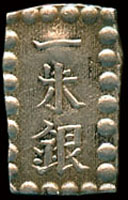 日本(1853~1865年)嘉永一朱銀4枚,XF-AU(Page 35)