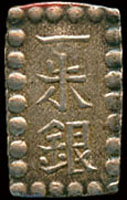 日本(1853~1865年)嘉永一朱銀4枚,XF-AU(Page 35)