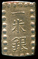 日本(1853~1865年)嘉永一朱銀2枚,其中一枚"力"字戳記,XF(Page 35)