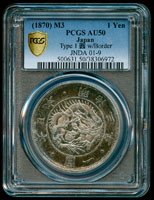 日本明治3年旭日龍壹圓銀幣,原包漿,普通圓,PCGS AU50金盾(Page 35)