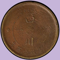 四川軍政府造漢字二年壹百文銅幣2枚,三年五十文銅幣1枚,共3枚,F-VF(參考價NT$ 1500元)(Page 49)