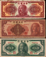中央銀行金元券中華版6枚,包括:(1)民國37年50元,中折微污,80新;(2)民國38年1000元,中折,82新;(3)民國37年100元,左及上邊白小缺,87新;(4)民國38年5000元,中折,80新;(5)民國38年1萬元,中折,80新;(6)民國38年10萬元,97新