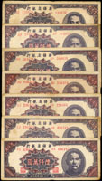 新疆省銀行1949年6000萬元紙鈔7張,詳分不同英文字軌,60-70新(Page 57)
