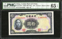 中央銀行法幣華德路版民國30年10元黃.駿簽,PMG Gem Uncirculated#65 EPQ(Page 60)