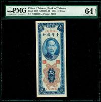 台灣銀行民國43年10元AA字軌帶平3,PMG Choice Uncirculated #64 EPQ(Page 62)