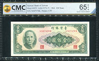 台灣銀行民國53年100元中央水印帶3共2枚,含JQ字軌.SK字軌各1枚,CMC Gem Uncirculated#65 OPQ