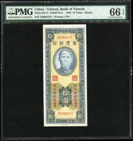 台灣銀行馬祖民國39年10元中央廠,高分少,PMG Gem Uncirculated#66 EPQ(Page 62)