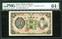 (1932年)朝鮮銀行券拾圓,組號{114},PMG Choice Uncirculated #64 EPQ(Page 64)