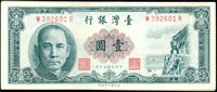 台灣銀行民國50年1元第一版梅花水印,直水T記,連號100枚(M392601R~M392700R),均帶圓3,側邊輕微黃斑,98-全新(Page 68)