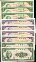 台灣銀行紙幣9枚,包括:(1)民國53年100元中央水印3枚,含不同暗記,95-97新;(2)民國59年50元4枚,其中1枚微黃斑,90-95新;(3)民國50年100元2枚,多折,75-77新(Page 68)