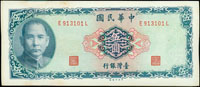 台灣銀行民國58年5元EL字軌梅花水印,連號100枚,均帶3,99-全新(Page 68)