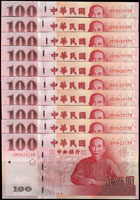 中央銀行民國100年慶祝中華民國建國一百年紀念單鈔100元同軌(JS-YB)末三碼豹子號共10枚,包括:094111,094222,094333~095000,全新;附台銀貼條
