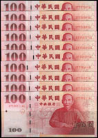 中央銀行民國100年慶祝中華民國建國一百年紀念單鈔100元同軌(QY-AL)末三碼豹子號共10枚,包括:336111,336222,336333~337000,全新;附台銀貼條