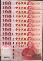 中央銀行民國100年慶祝中華民國建國一百年紀念單鈔100元同軌(QY-AL)末三碼豹子號共10枚,包括:335111,335222,335333~336000,全新;附台銀貼條