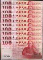 中央銀行民國100年慶祝中華民國建國一百年紀念單鈔100元同軌(JK-YG)末三碼豹子號共10枚,包括:418111,418222,418333~419000,全新;附台銀貼條