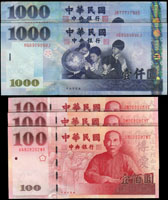 中央銀行券特殊號5枚,包括:(1)民國93年1000元JR777779XD(數折),HQ898989UJ,85-97新;(2)民國89年100元AN828282WB,DM868686XF,99-全新;(3)民國100年慶祝中華民國建國一百年紀念單鈔100元JN080808VE,全新