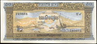 柬埔寨(Cambodia)1956-1975年50 Riels 連號100枚,98-全新(Page 75)