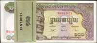 柬埔寨(Cambodia)1957~1975年100 Riels連號100枚,98-全新(Page 75)