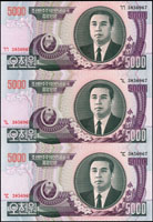 北韓(North Korea)朝鮮中央銀行2006年慶祝偉大領袖金日成同志誕辰100週年5000圜三連鈔郵折三本,發行量1000冊,全新(Page 75)