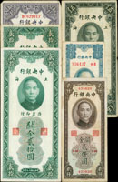 中央銀行關金券24枚,包括:(1)美鈔版19年背號5元.20元2枚.50元.500元;36年500元3枚.2000元3枚;(2)中央版36年1000元.5000元綠.棕.紅各1枚;37年1萬元2枚;(3)中華版36年2000元;(4)德納羅版36年1萬元;(5)保安版36年500元4枚;37年1萬元;以上均有摺痕,75-87新 (參考價NT$500元)(Page 76)