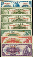 中央銀行金元券21枚,包括:(1)美鈔版34年1元1枚,5元3枚,均雙字軌;(2)中央版37年10元.20元.50元2枚.100元,38年1萬元.5萬元棕色2枚.橘紅色4枚.10萬元3枚.50萬元2枚;以上均有摺痕,70-85新 (參考價NT$400元)(Page 76)