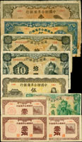 偽政府券9枚,包括:(1)滿洲中央銀行5角綠色人物圖短號1枚,10元棕鳳七位數2枚(其中1枚小破孔),數摺痕,75-80新;(2)中國聯合準備銀行27年1角3枚,其中1枚背揭薄,75-85新;5元短號,背揭薄,75新;壹百元短號,破舊;500元天壇短號,70新 (參考價NT$300元)(Page 76)