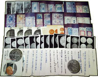 珍罕幣鈔黑白相片約77件,含大明寶鈔一貫.中華民國金幣券.中央銀行券.各省銅元...等,源自黃志毅(Page 79)