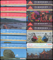 交通部電信總局早期100元光學電話卡11卡,含:1988年牛郎織女2卡,1988年中外名將運籌帷幄2卡,1988年澄清湖三亭攬勝1卡,1991年鼻頭南口3卡,1992年澎湖南鐵砧母子岩3卡,發行量不等,部分磁帶微黃,全新未使用(Page 80)