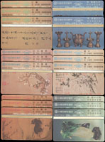 1991-1992年交通部電信總局後十三寶100元光學電話卡38卡,含:蘭竹.行書.翠玉白菜.文杏雙禽.哈叭驚蟬.杏花孔雀.風雨歸牧.洞庭魚隱.十八學士.靜聽松風圖各3卡,番蓮五供2卡,大行草書6卡,發行量均200000卡,部分磁帶微黃,全新未使用(Page 80)