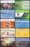 交通部電信總局/中華電信光學訂製電話卡,含:1991年資訊展局贈10元2卡,100元廣告電話卡10卡,30元訂製卡2卡,部分磁帶微黃,全新未使用,贈已使用舊卡4卡;另IC公用電話測試卡1張(Page 80)