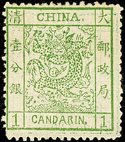 大龍厚紙光齒壹分銀新票,面圖案複印,原膠輕貼,微黃,VF-F 註:郵票保真,但複印不保真(Page 95)
