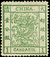 大龍厚紙光齒壹分銀新票,原膠未貼,VF-F(Page 95)