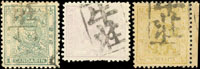 小龍光齒3全,均銷牛莊中文橢圓戳;VF-F(Page 96)