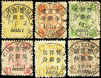慈壽初版加蓋小字半分,壹分,貳分,肆分,伍分,捌分各一枚,均銷蘇州2.FEB.1897海關全戳,VF 註:官方發行首日(Page 100)