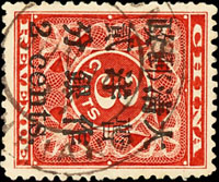 紅印花小貳分,銷鎮江JUN.10.97海關戳,無薄無裂無修;VF-F(Page 104)