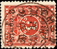 紅印花小貳分,銷蘇州FEB.25.1897海關全戳,較早使用,無薄無裂無修;VF-F(Page 104)
