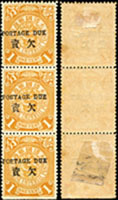 欠1.倫敦版蟠龍暫作「欠資」壹分直3連,加蓋左移出框變體,原膠輕貼,VF-F(Page 106)