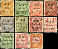 常藏1.倫敦版蟠龍西藏貼用11全新票,原膠輕貼,部分齒邊微黃,F-VF(Page 107)
