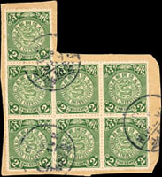 蟠龍剪片貼綠貳分7枚(6方連及單枚),銷哈爾濱1913.NOV.6中英日戳(Page 107)
