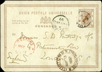 1897年香港3分改4分郵資片九江寄英國,蓋九江MAY.11.1897紅色海關戳,上海MAY.13.1897海關戳,轉上海英國客郵局銷MY.14.97戳,旁香港MY.18.97中轉戳,邊角小缺,背輕貼紙 註:此片引證海關郵政已代售各國客郵票及郵資明信片(Page 108)