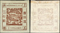 上海書信館工部大龍三分銀紅棕色,英文字用複數,古代數目字,大寬邊,VF-F(Page 112)