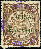 1901年英國鐵路管理局加蓋B.R.A.於倫敦版蟠龍5分,蓋銷紫色無日期鐵路郵戳,帶局部原膠輕貼,VF,陳目#BRA2(Page 115)