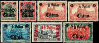 1902年德國客郵加蓋中國幣值新票7枚,含20分,40分,半元2枚,1元,1.5元,2元,原膠輕貼回流上品,目錄評價極高,陳目#FG39-FG44(Page 115)