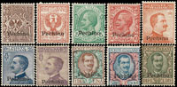 1917-1918年義大利在華客郵加蓋義大利文北京新票10全,原膠輕貼,VF,陳目#FI-9~FI-18(Page 115)