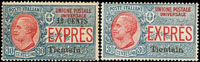 1917年義大利在華客郵加蓋義大利文天津及中國幣值快遞郵票新票2全,VF-F,原膠膠黃輕貼,陳目#FIE3-FIE4(Page 116)