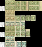 軍郵加蓋票一組共119枚,含浙江,廣東,廣西,湖南,湖北,重慶,江西及東北加蓋,中信版軍郵,分類清楚含多件4方連,以上無膠或原膠混合,個別可能有黃;VF-F(Page 127)