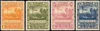 紀10.西北科學考察團紀念新票4全,無膠,其中5分及1角背貼,VF-F(Page 152)