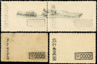 上海加蓋長框國幣航空1萬元/大東版航空27元4枚新票,不同程度背加蓋黏印變體,微黃,無膠未貼,VF-F,陳目#A66(Page 154)